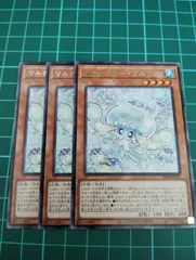 2025年最新】遊戯王カードマルチャミー・プルリアの人気アイテム
