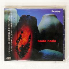 パーシャ クラブ/NADA NADA/NOT ON LABEL OPMC-0004 CD □