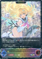 ヴァイスシュヴァルツ #LamyArt 雪花ラミィ SP W91-126SP - メルカリ