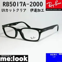 2025年最新】降谷 raybanの人気アイテム - メルカリ