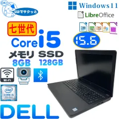 恵みの時 (GW期間値下げ中）DELL Latitude 5410 タッチディスプレ