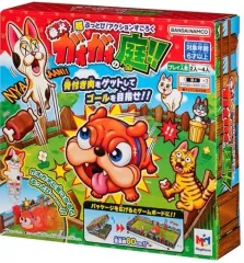 バンダイ ガオガオ ウギーVer. Amazon.co.jp: も~っと!!番犬ガオガオ -ネコの手MIX- : おもちゃ