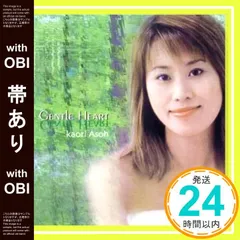 Songstress／ 土居裕子 , 麻生かほ里 (アーティスト) Songstress／ 土居裕子 , 麻生かほ里 (アーティスト)