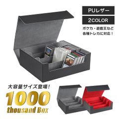 豪華特典付き カード用 ヴィンテージスタイル PSA 収納 ボックス