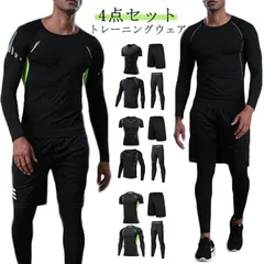 ランニングウェア メンズ トップス 4点 トレーニングウェア 長袖 シャツ スポーツＴシャツ ジムウェア ストレッチ パンツ 男性 トレーニングウェア 半袖 フィットネスウェア 春夏 メンズ 秋冬 速 WFIy128