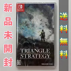 新品 Switch トライアングルストラテジー