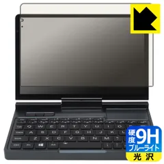 【専用出品】GPD Pocket 初代 保護フィルム付き GPD Pocket 初代 保護フィルム付き