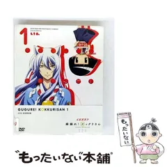 アニメDVD　繰繰れ!コックリさん 初回生産版 全6巻セット 繰繰れ ぐぐれ!コックリさん【DVD】6巻セット - メルカリ