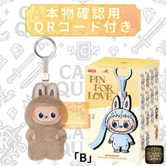 【100％正規品】新品未使用 Labubu 2件セット 楽天市場】labubu 正規 pop mart（コレクション｜ホビー）の通販