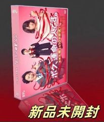 龍馬伝 Blu-ray 全48話14枚組Blu-ray 全巻 パート1+パート2+