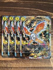 デュエルマスターズ 聖カオスマントラ 4枚セット - メルカリ
