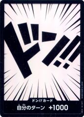 [중고] ONE PIECE 카드 게임 돈!! (SR 사양)