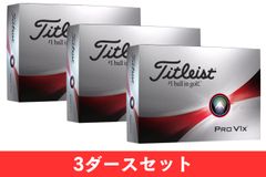 【新品】Titleist(タイトリスト) ゴルフボール 白(11・33・55・77) 3ダース Pro V1x 2023年モデル ゴルフ用品 2406-0339 ゴルフボール