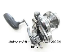 と*ぽ様 シマノ　19 オシアジガー1500HG Fカスタム(新品未使用) 右ハ SHIMANO - 19オシアジガー Fカスタム 1500HG 右巻き 楽天市場