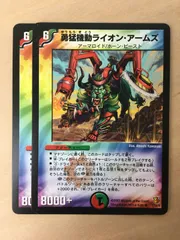 2025年最新】勇猛機動ライオン・アームズの人気アイテム - メルカリ