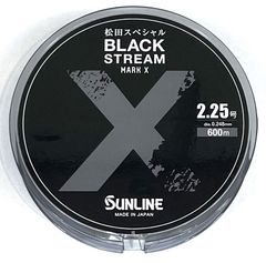 SUNLINE松田スペシャル競技BLACK STREAM MARK X 2.7号 - メルカリ