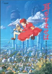 2025年最新】on your mark 中古の人気アイテム - メルカリ