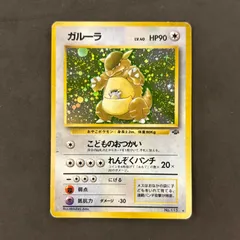 旧裏 ノーマル ポケモンカード まとめ売り500枚 大量