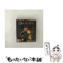 【中古】 デウスエクス 【CERO Z (18才以上のみ対象)】 [PS3] / スクウェア・エニックス