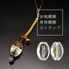 90年代 希少 美少女戦士セーラームーン ウラヌス スペースソード 