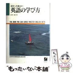 高田誠、日ぐれ時、希少豪華画集画、新品高級額・額装付、大判 高田誠、「日ぐれ時」、希少な大判画集より、新品高級額、マット