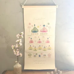 ひな祭り 刺繍 タペストリー 大 壁掛け おしゃれ 可愛い ひな飾り 和風 インテリア 季節限定