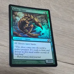 【ご確認用】SLD 流星マーク 拡張アートfoil 茨投スリヴァー 英語 1枚 ご確認用】SLD 流星マーク 拡張アートfoil 茨投スリヴァー 英語