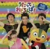 2025年最新】うたっておどろんぱの人気アイテム - メルカリ