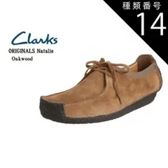 みさ【未使用級 極美品】CLARKS ナタリー ブラウン 24.5 楽天市場