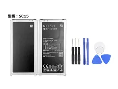 2025年最新】docomo 電池パック SC15の人気アイテム - メルカリ