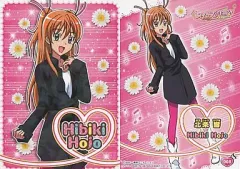 2025年最新】北条響の人気アイテム - メルカリ