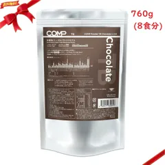 完全栄養食COMP コンプ760g×2袋 徹底解説】日本発の完全栄養食「COMP（コンプ）」とは
