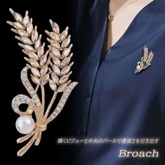 ★（予約販売の商品）2点セット  accessories00301 麦の穂ブローチ 一粒パール ラインストーン 華やか フォーマル 卒業式 卒園式 入学式 入園式 セレモニー
