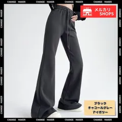 【送料無料】フレアパンツ レディース 美脚 脚長 スウェットパンツ ハイウエスト ウエストゴム オシャレ カジュアル ロングパンツ 運動 ダンス衣装 ボトムス 韓国風 フレアシルエット ストレスフリー リラックス 新品 未使用 CH99FZFZ-031