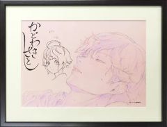 千歳くんはラムネ瓶のなか 8』複製原画B(A3) - メルカリ