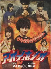 アオイホノオ DVD BOX〈5枚組〉 Amazon.co.jp: アオイホノオ DVD BOX(5枚組) : 柳楽優弥, 山本美