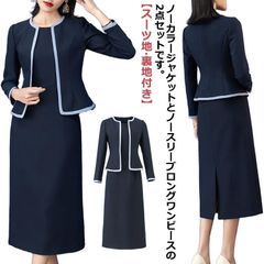 ハナエモリ シフォン ロングドレス 黒 11A3（L）ワンピース