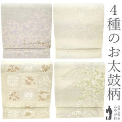 Item thumbnail for item a086df01-728b-4ae7-80ef-2ac340fdcdba