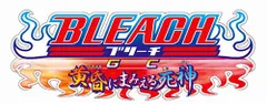 BLEACH GC 黄昏にまみえる死神