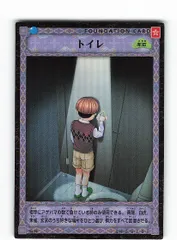 ヒカルの碁 TCG 青龍乱舞 進藤ヒカル 四神レア B3-00 レリーフ レア 2025年最新】青龍乱舞の人気アイテム - メルカリ