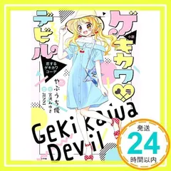 2026年最新】岩崎みわ子の人気アイテム - メルカリ