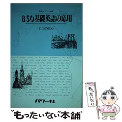 2024年最新】英語のメールの人気アイテム - メルカリ