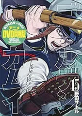 ゴールデンカムイ　DVD同梱版　15.17.19.23巻　4冊セット　漫画 Amazon.co.jp: [アニメBlu-ray同梱版] ゴールデンカムイ 鶴見篤