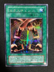 遊戯王 スリーブ 公式 神の宣告 30枚 - メルカリ