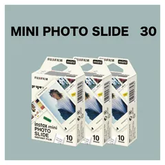 【再入荷‼︎】FUJIFILM チェキフィルム INSTAX mini [PHOTO SLIDE] 30枚セット