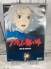 ケース有　ハウルの動く城　DVD  本編ディスク　ジブリ　匿名配送　盤面綺麗