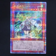 2025年最新】風霊媒師ウィン 25thの人気アイテム - メルカリ