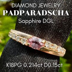 非加熱 0.55ct 〜Liko〜 パパラチアサファイア - メルカリ