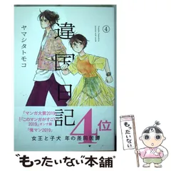 2024年最新】違国日記 10の人気アイテム - メルカリ