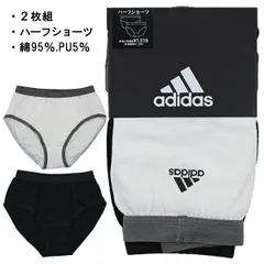 adidas アディダス グンゼ GUNZE 150.165cm 子供 ジュニア ２枚組 女児 ハーフショーツ パンツ インナー 綿95％ 入園 入学 通園 通学【送料無料】